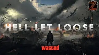 Hell Let Loose ⭕️| Неделя без вебки. Ремонт продолжается➤ Coop |