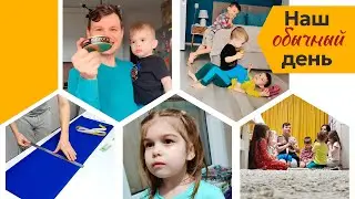 Лёгкая уборка || Немного о дочке с аутизмом || Планы по ремонту || Jysk