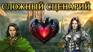 Герои 5 - Сценарий 