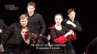 Музыкальное представление 