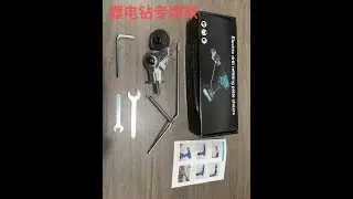 Electric Refitting Plate Cutter 0.8-2mm Metal Iron Tin Plate Quick Cutting Tool for drill machine