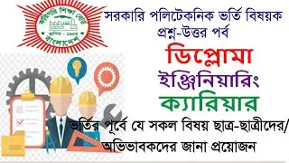 How to apply government polytechnic