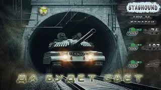 Да будет свет!🔆