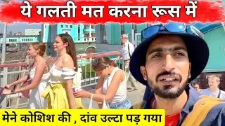 Don't make this mistake in Russia | Today everything went wrong, don't make this mistake in Russia.