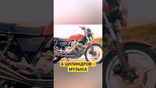 Просто слушать.