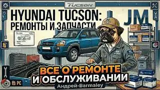 Привод PARTS-MALL для Хюндай Туксон. Hyundai Tucson.