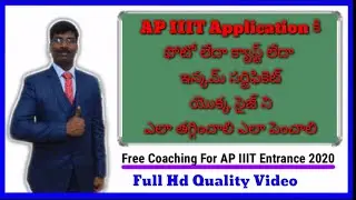 How to compress photo or caste or income certificates for AP IIIT Application 2020