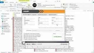 How to change mp3 voice in AimP