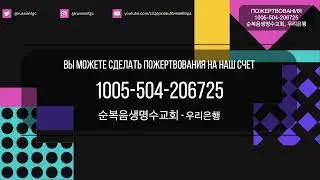 ПРЯМОЙ ЭФИР ЦЕРКВИ ЖИВАЯ ВОДА