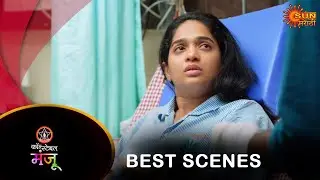 Constable Manju - Best Scene | 05 Sep 2024 | Full Ep FREE on SUN NXT |  Sun Marathi