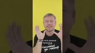 В каких мышцах чаще всего возникают триггерные точки? 