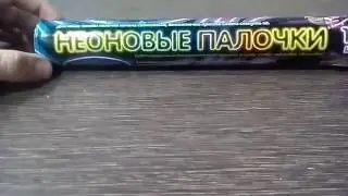 Обзор