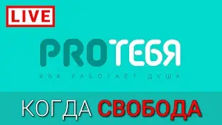 Сепарация от родителей. Как понять, что она не окончена.