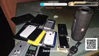 🔴МОРЕ АЙФОНОВ, РОБОТ ПЫЛЕСОС И ЦАРСКИЕ СЕРЕБРЯНЫЕ МОНЕТЫ ИЗ МУСОРКИ. СТРИМ