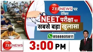 NTA SCAM |NEET SCAM  NEET RESULT 2024 |VIDHYAY NEET | IIT -JEE FOUNDATION|  PHYSICS INSTITUTE JAIPUR