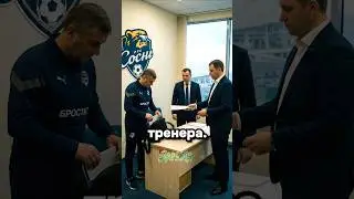 Вайб-тренер
