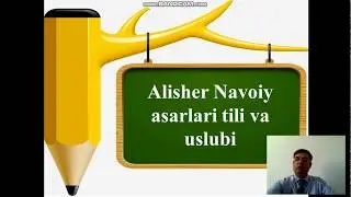 Alisher Navoiy asarlari tili va uslubi
