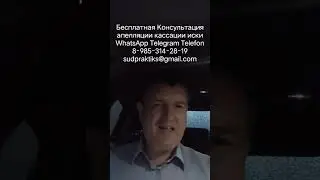 отсутствие апелляционного разбирательства