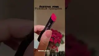 Новинки Мэри Кэй, суперувлажняющая губная помада