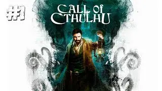 Прохождение [Call of Cthulhu] [#1]