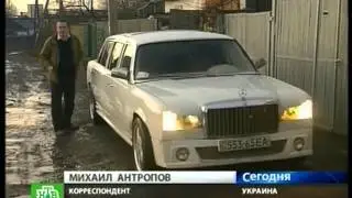 Лимузин из холодильника Виталий Адаричев)