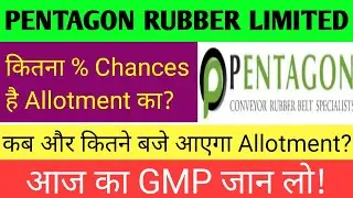 Pentagon Rubber Limited Ipo 🔴 Pentagon Rubber Ipo Gmp 🔴 Pentagon Rubber Ipo Allotment Status