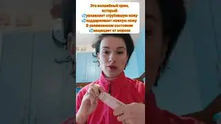 Воск от Мэри Кэй. Экстраувлажняющий крем Мэри Кэй.