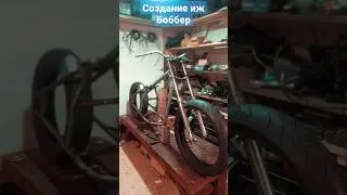 Иж боббер