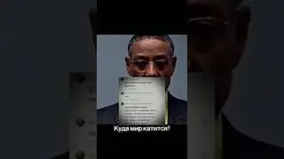 #мемы #приколы #жиза #врек #shorts #tiktok