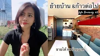 Apartment Tour,  32M2 Business Centre La De France | Jariyahoney