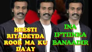 AL FANAAN YAXYA X. WELI HEESTI RIYADEYDA ROOB MA KU DA'AY ?
