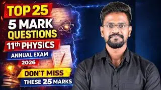 11th Physics Exam 2026|Top 25 Five Mark Questions|Score 25+ Marks Easily|Muruga MP 