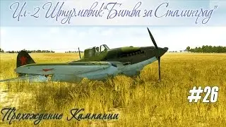 Пе-2: