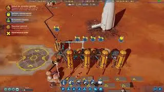 Новый ориентир - 100 технологий. Survaving Mars # 3.1