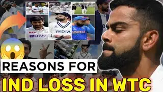 5 reasons why india loss world test championip 2021 | Wtc final 2021 reason for ind loss | wtc final