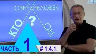 1.4.1. Спецслужбы о Картине Мира-2 (Генералы Б.К. Ратников и Г.Г. Рогозин ) 