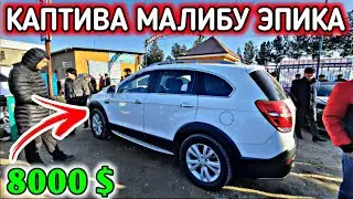 1-КИСМ. ДЕНОВ МАШИНА БОЗОРИ 2021 | АВТО 75