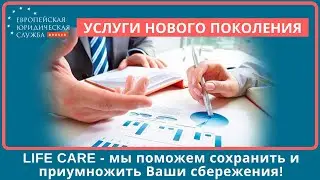 Финансовый советник | Чем Вам будет полезен финансовый советник для достижения благополучия