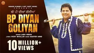 BP DIYAN GOLIYAN(Official Video) Labh Heera | Punjabi songs 2024 | Punjabi songs 2024