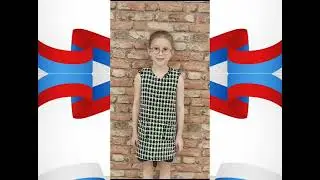 Ева Андросова