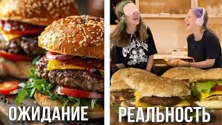 ГОТОВИМ БУРГЕРЫ ВГЛУХУЮ И ВСЛЕПУЮ