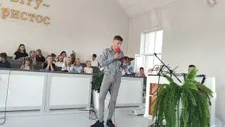 Бегаль Славік Псалом 22