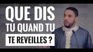 QUE DIS TU QUAND TU TE RÉVEILLES ?? par Rachid Eljay