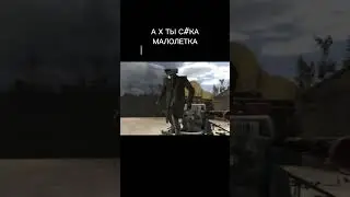 один мальчик как то...  