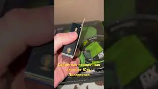 Рыбалка на фидер. Секретная поводочная леска от Юры Лисовского. Что за она?