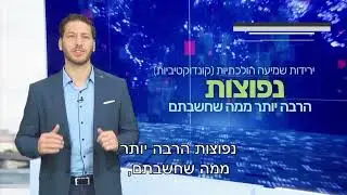 סובלים מירידת שמיעה הולכתית, אטרזיה, מיקרוטיה, דלקות אוזניים, יש פתרון מדהים ואפילו אסטטי.