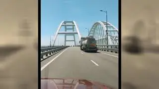 Крымский мост и встречный поезд-2021
