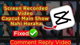 How to import screen recorded video in capcut | Screen recording not showing in capcut
