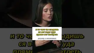 Как принять свои темные стороны ? полезные советы смотрите в след. видео  #психология