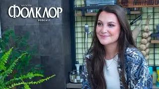 Folklor Magazin Podcast #061 - Milica Kukolj